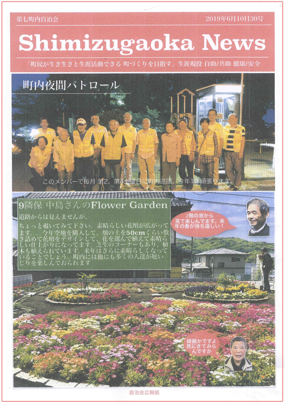 清水校区ゴルフ大会